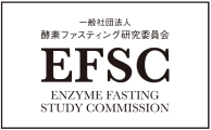 一般社団法人 酵素ファスティング研究委員会　EFSP